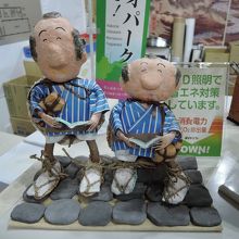 受付に置かれた江戸時代の旅人人形