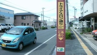 日本トライアスロンの発祥の地