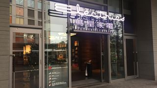 本と家電のコラボ店