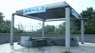 海を見ながら足湯できます