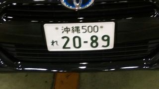 LCC利用には便利・・でも空港から遠い。