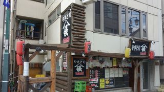 やきとり山長 清水が丘店