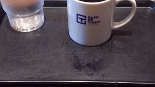 安くて美味しい