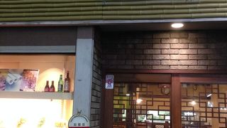 落ち着いた中華