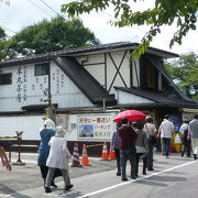 天守に一番近いパーキングなのかなぁー