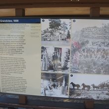 1898年からグランドキャニオン観光が始まったそうです。