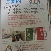 一回も入ってませんが、結構みなさん利用されていました