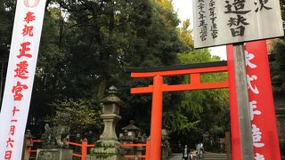 鹿もありがたい