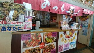 昼からいくぜ！！