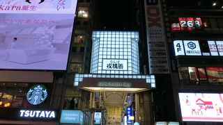 大阪らしい活気ある商店街