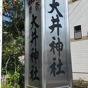 大井川の水神様です。