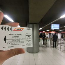 問題なく自販機で発券