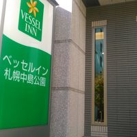 みどりの看板が目印