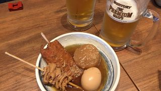 昼からのめます