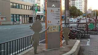 「サザエさん」の作者ゆかりの地「サザエさん通り」