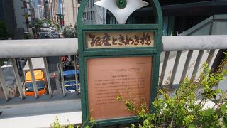 何気なく通った歩道橋