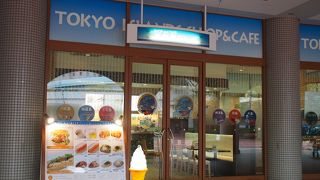 伊豆諸島アンテナショップ