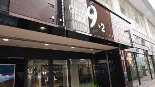 ちょっと面白い品ぞろえ