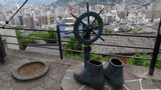 ユニークでした。