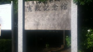 議場体験コーナーなどがある