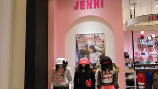 可愛いキッズウェアショップ