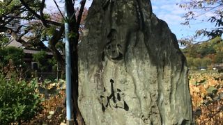 威厳がある石碑