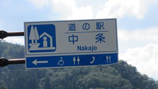 白馬長野有料道路の有料区間の白馬側にあります