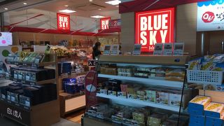 朝一番は弁当が充実