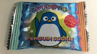 2016年夏にリニューアル