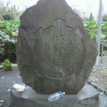 スッポン感謝の塔の全体です。石碑の面にスッポンの形が見えます