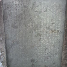 スッポン感謝之碑の裏面です。感謝の言葉が記されている碑文です