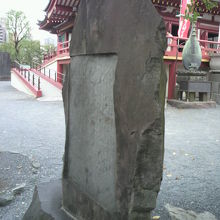 スッポン感謝之塔です。奥に弁天堂の赤い壁等が映ってています。