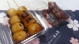 御菓子司 足立屋