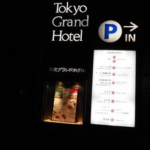 ホテルの案内板