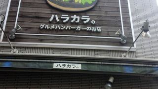 場所はわかりづらいですが。