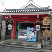 新京極にあるお寺