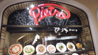 パスタがいろいろ