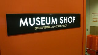 恐竜デザインのグッズなどもあります