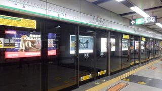 1号線と4号線の乗り換え駅