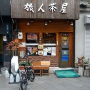 長崎の喫茶