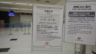 第２ターミナルの国内線乗り場