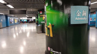 香港公園の最寄り駅