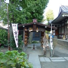 鍛冶と性の神様 By はたぼー 若宮八幡宮 金山神社のクチコミ フォートラベル