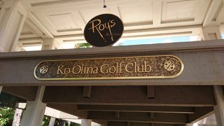 青い空に向けて打つ!でも、民家の軒先に打ち込まないかヒヤヒヤだった。