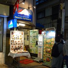 インド・ネパールレストラン