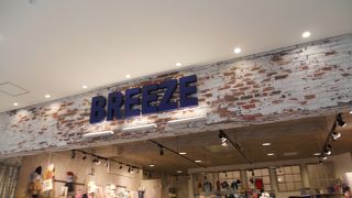 リーズナブルなキッズウェア