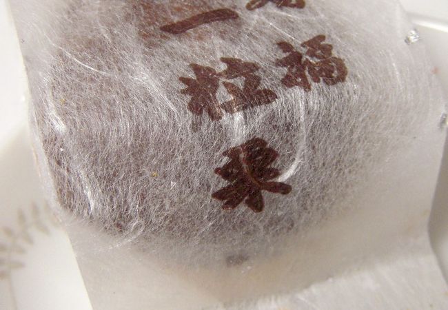 長崎の和菓子