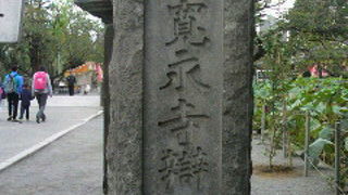 不忍池弁天堂は、上野公園不忍池の弁天島に建てられている弁財天を祀るお堂です。