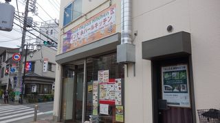 インドネパールキッチン