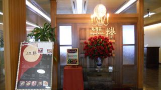 雰囲気は良いのですが、ガラガラ。。